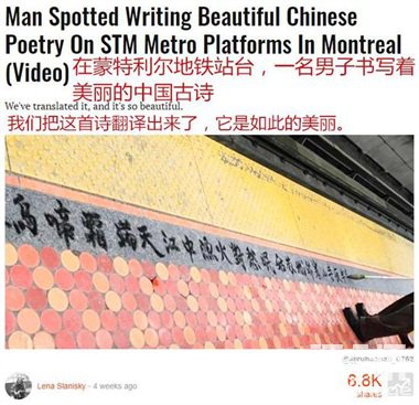 古詩(shī)翻譯